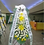 전라남도목포시 꽃배달, 전라남도목포시 꽃집, 전라남도 목포시 옥암로 46 꽃집, 에덴꽃동산(옥암동) 꽃집, 전라남도 목포시 옥암로 46 꽃배달... 