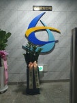 부산광역시해운대구 꽃배달, 부산광역시해운대구 꽃집, 부산광역시 해운대구 반송로 524 꽃집, (석대동) 은혜농원 꽃집, 부산광역시 해운대구... 