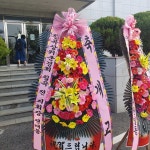 경상북도김천시 꽃배달, 경상북도김천시 꽃집, 경상북도 김천시 시청로 32 꽃집, 김천시 신음동 414-9(신음동) 꽃집, 경상북도 김천시 시청로 32... 