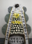 부산광역시남구 꽃배달, 부산광역시남구 꽃집, 부산광역시 남구 문현로36번길 31 꽃집, (문현동) 꽃집, 부산광역시 남구 문현로36번길 31 꽃배달... 