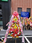 전라북도진안군 꽃배달, 전라북도진안군 꽃집, 전라북도 진안군 진안읍 학천변길 93 꽃집, 마이산꽃농원 꽃집, 전라북도 진안군 진안읍 학천변길... 