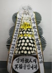 부산광역시남구 꽃배달, 부산광역시남구 꽃집, 부산광역시 남구 문현로36번길 31 꽃집, (문현동) 꽃집, 부산광역시 남구 문현로36번길 31 꽃배달... 