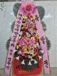 경상북도경산시 꽃배달, 경상북도경산시 꽃집, 경상북도 경산시 장산로1길 41 꽃집, 1층 메종플라워(사정동) 꽃집, 경상북도 경산시 장산로1길 41... 