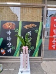 경기도수원시 팔달구 꽃배달, 경기도수원시 팔달구 꽃집, 경기도 수원시 팔달구 인계로 54 꽃집, 향원 플라워(인계동) 꽃집, 경기도 수원시... 