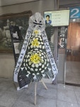 드림농원(영등동) 꽃집, 전북특별자치도 익산시 고봉로18길 86 꽃배달, 백세인생 드림농원(영등동) 꽃배달 - 백세인생 드림농원... 