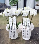 대구광역시달성군 꽃배달, 대구광역시달성군 꽃집, 대구광역시 달성군 다사읍 매곡로2길 23 꽃집, 대구시 달성군 다사읍 죽곡리 761 꽃집... 