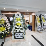 부산광역시남구 꽃배달, 부산광역시남구 꽃집, 부산광역시 남구 문현로36번길 31 꽃집, (문현동) 꽃집, 부산광역시 남구 문현로36번길 31 꽃배달... 