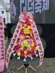 강원특별자치도횡성군 꽃배달, 강원특별자치도횡성군 꽃집, 강원특별자치도 횡성군 횡성읍 문정로 14 꽃집, 예삐꽃방 꽃집, 강원특별자치도... 