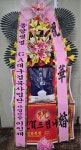 대구광역시동구 꽃배달, 대구광역시동구 꽃집, 대구광역시 동구 아양로9길 76-3 꽃집, (신암동) 꽃집, 대구광역시 동구 아양로9길 76-3 꽃배달... 