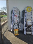경상남도밀양시 꽃배달, 경상남도밀양시 꽃집, 경상남도 밀양시 중앙로 134 꽃집, 경남꽃집(가곡동) 꽃집, 경상남도 밀양시 중앙로 134 꽃배달... 