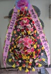 대구광역시동구 꽃배달, 대구광역시동구 꽃집, 대구광역시 동구 아양로9길 76-3 꽃집, (신암동) 꽃집, 대구광역시 동구 아양로9길 76-3 꽃배달... 