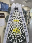 제주특별자치도서귀포시 꽃배달, 제주특별자치도서귀포시 꽃집, 제주특별자치도 서귀포시 동홍로109번길 13 꽃집, (동홍동) 꽃집... 