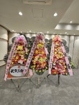 부산광역시연제구 꽃배달, 부산광역시연제구 꽃집, 부산광역시 연제구 쌍미천로44번길 10 꽃집, 1층(연산동) 꽃집, 부산광역시 연제구... 