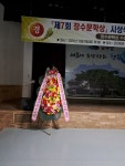 장수군 장계면 장무로 209 꽃집, 꽃집, 전라북도 장수군 장계면 장무로... 꽃선물, 전국꽃배달서비스,맞춤꽃배달,꽃, 꽃집,맞춤꽃, 적립금, 기념일... 