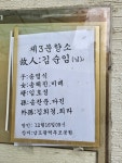 전라남도해남군 꽃배달, 전라남도해남군 꽃집, 전라남도 해남군 해남읍 홍교로 73 꽃집, 수지꽃화원 꽃집, 전라남도 해남군 해남읍 홍교로 73... 