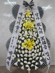 경상북도경산시 꽃배달, 경상북도경산시 꽃집, 경상북도 경산시 장산로1길 41 꽃집, 1층 메종플라워(사정동) 꽃집, 경상북도 경산시 장산로1길 41... 
