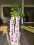 경상북도영덕군 꽃배달, 경상북도영덕군 꽃집, 경상북도 영덕군 영덕읍 덕곡길 110-1 꽃집, 해운대꽃집 꽃집, 경상북도 영덕군 영덕읍 덕곡길 110... 