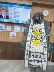 경상북도영덕군 꽃배달, 경상북도영덕군 꽃집, 경상북도 영덕군 영덕읍 덕곡길 110-1 꽃집, 해운대꽃집 꽃집, 경상북도 영덕군 영덕읍 덕곡길 110... 