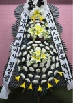 인천광역시남동구 꽃배달, 인천광역시남동구 꽃집, 인천광역시 남동구 비류대로762번길 102 꽃집, 도림동 455-1 정플라워(도림동) 꽃집... 