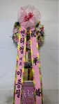 울산광역시중구 꽃배달, 울산광역시중구 꽃집, 울산광역시 중구 해오름13길 48 꽃집, 1층(남외동) 꽃집, 울산광역시 중구 해오름13길 48 꽃배달... 
