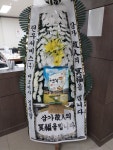 경상남도창녕군 꽃배달, 경상남도창녕군 꽃집, 경상남도 창녕군 창녕읍 창녕대로 61 꽃집, 경남꽃식물원 꽃집, 경상남도 창녕군 창녕읍 창녕대로... 