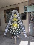드림농원(영등동) 꽃집, 전북특별자치도 익산시 고봉로18길 86 꽃배달, 백세인생 드림농원(영등동) 꽃배달 - 백세인생 드림농원... 