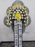 전라남도여수시 꽃배달, 전라남도여수시 꽃집, 전라남도 여수시 대통2길 86 꽃집, 화장동841-3(화장동) 꽃집, 전라남도 여수시 대통2길 86 꽃배달... 