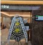 경기도수원시 권선구 꽃배달, 경기도수원시 권선구 꽃집, 경기도 수원시 권선구 경수대로352번길 50 꽃집, (권선동) 꽃집, 경기도 수원시 권선구... 