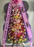 대구광역시동구 꽃배달, 대구광역시동구 꽃집, 대구광역시 동구 아양로9길 76-3 꽃집, (신암동) 꽃집, 대구광역시 동구 아양로9길 76-3 꽃배달... 