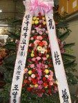 경기도안산시 상록구 꽃배달, 경기도안산시 상록구 꽃집, 경기도 안산시 상록구 충장로 384-2 꽃집, (이동) 꽃집, 경기도 안산시 상록구 충장로 384... 