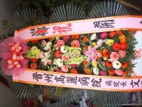 경상남도합천군 꽃배달, 경상남도합천군 꽃집, 경상남도 합천군 합천읍 대야로 853 꽃집, 꽃가마(우리난화원) 꽃집, 경상남도 합천군 합천읍... 