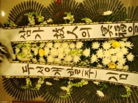 전라북도익산시 꽃배달, 전라북도익산시 꽃집, 전라북도 익산시 선화로13길 63 꽃집, (모현동1가) 꽃집, 전라북도 익산시 선화로13길 63 꽃배달... 