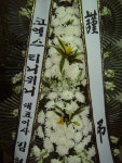 충청남도부여군 꽃배달, 충청남도부여군 꽃집, 충청남도 부여군 부여읍 삼충로 201-2 꽃집, 꽃집, 충청남도 부여군 부여읍 삼충로 201-2 꽃배달... 