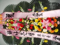 전라북도익산시 꽃배달, 전라북도익산시 꽃집, 전라북도 익산시 선화로13길 63 꽃집, (모현동1가) 꽃집, 전라북도 익산시 선화로13길 63 꽃배달... 