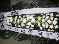 전라남도여수시 꽃배달, 전라남도여수시 꽃집, 전라남도 여수시 도원로 171-1 꽃집, (선원동) 꽃집, 전라남도 여수시 도원로 171-1 꽃배달... 