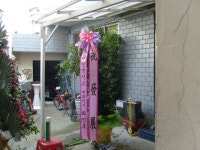 경상북도고령군 꽃배달, 경상북도고령군 꽃집, 경상북도 고령군 대가야읍 우륵로 15 꽃집, 가야금길 25 꽃집, 경상북도 고령군 대가야읍 우륵로... 