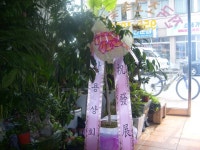 경상북도고령군 꽃배달, 경상북도고령군 꽃집, 경상북도 고령군 대가야읍 우륵로 15 꽃집, 가야금길 25 꽃집, 경상북도 고령군 대가야읍 우륵로... 