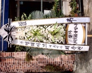 경상남도거제시 꽃배달, 경상남도거제시 꽃집, 경상남도 거제시 두모길 5 꽃집, (두모동) 꽃집, 경상남도 거제시 두모길 5 꽃배달, (두모동)... 
