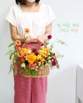 별, 바람, 햇살 그리고 사랑 꽃배달 | 플라워119꽃배달서비스 [꽃배달] 별, 바람, 햇살 그리고 사랑 - 플라워119