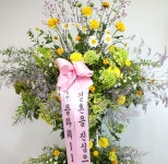 축하화환/생화디자인화환/디자인 오브제 결혼식 화환 - 결혼축시 꽃배달 - 플라워119꽃배달서비스 축하화환/생화디자인화환/디자인 오브제... 