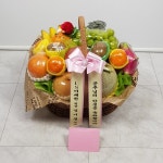 Love Fruit Basket - 달달상큼 과일바구니 [플라워119-5호] 꽃배달 | 플라워119꽃배달서비스 [꽃배달] Love Fruit Basket - 달달상큼...