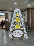 드림농원(영등동) 꽃집, 전북특별자치도 익산시 고봉로18길 86 꽃배달, 백세인생 드림농원(영등동) 꽃배달 - 백세인생 드림농원... 
