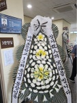 제주특별자치도서귀포시 꽃배달 · 꽃집 - 오성꽃집 | 플라워119꽃배달서비스 제주특별자치도서귀포시 꽃배달 - 오성꽃집