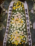 충청북도제천시 꽃배달 · 꽃집 - 꽃사랑하기 | 플라워119꽃배달서비스 충청북도제천시 꽃배달 - 꽃사랑하기