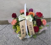 꽃바구니/레드/[수도권 전국배송] Love you Thank you 꽃배달 - 플라워119꽃배달서비스 꽃바구니/레드/[수도권 전국배송] Love you... 