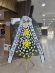 강남대로 27 꽃집, 양재 화훼공판장 본관 2층 12-11(양재동) 꽃집, 서울특별시 서초구 강남대로 27 꽃배달, 양재 화훼공판장 본관 2층 12-11(양재동)... 