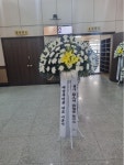 경기도연천군 꽃배달 · 꽃집 - 국인식물원 | 플라워119꽃배달서비스 경기도연천군 꽃배달 - 국인식물원