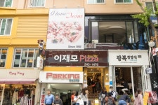 에펨네이션 - <부산 남포동> 1992년부터 운영된 피자 맛집 이재모 피자