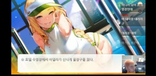 룩삼 아델라 dlc왜 안하냐고 시팔 - 에펨네이션