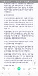 씨스루 얘기를꺼낸이유는 - 에펨네이션